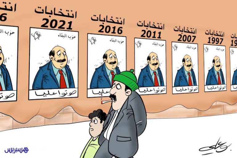 فشل التجربة السياسية الشبابية بجماعة سيدي بيبي