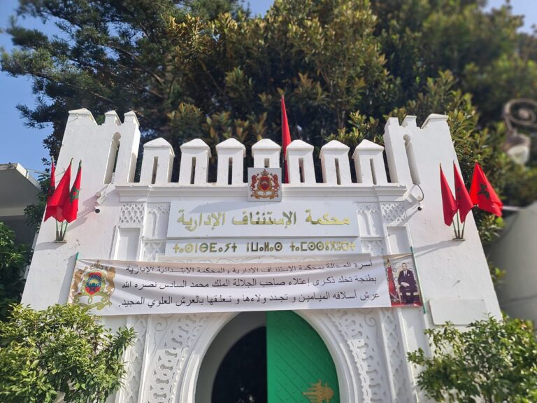 محكمة طنجة تلزم وزارة الصحة بتعويض أسرة رضيعة أصيبت بإعاقة دائمة بسبب إهمال طبي