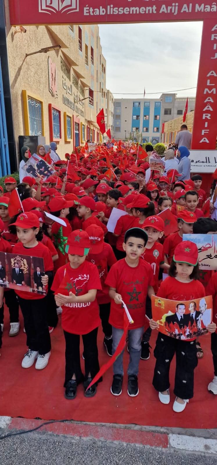 مؤسسة اريج المعرفة بسيدي بيبي تحتفي بالذكرى الخمسون للمسيرة الخضراء المظفرة